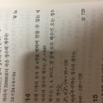 [댓글부탁해] 확통좀 ㅠ 도와줘