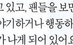 [모두드루와] 이거 누가한말인지 아는사람ㅃㄹ