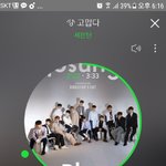 [세븐틴] <b>순영</b>시