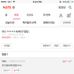 [<b>매콤</b>이액게] 님들 이거고소가능하죠??