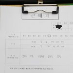 [개깊은빡침] (추가)큰아들 <b>입학식</b> 연차 반려 당했어요.