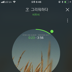 [BTOB] 이룬 오늘 <b>쉬즈</b>곤