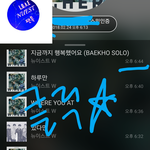 [뉴이스트] 클릭별(스타) <b>워즈</b> 공짜별(~7:40)