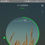 [BTOB] 이룬솔로 앨범명