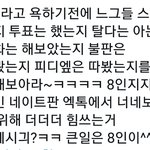 [EXO] 조카<b>사이다</b>다 캬