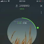 [BTOB] 응가 노래 듣자