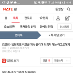 [EXO] 뭐하냐 얘네?