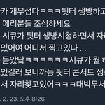 [EXO] 근데 니혼은 <b>고나리</b> 왜케 심함??