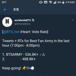 [방탄소년단] <b>하트</b> 추이 (현재 1위)