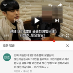 [드루와] 이환 이거보셈 ㅋㅋㅋㅋ 얘 이제 엄마까지 건다