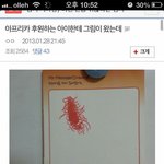 [댓글부탁해] 백탁현상이 정확히 뭐임,, ,,