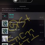 [뉴이스트] 엣<b>st</b>가 왔다꼬☺