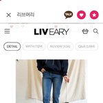[드루와] 이 바지 길이