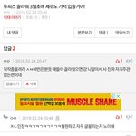 <b>투피스</b> 골라달라는 년 개때리고싶네