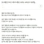 [워마드띵문] 유부남의 고백-유부남99퍼센트 외도,<b>성매수</b>