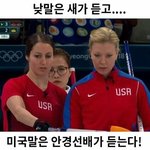 [댓글부탁해] 나 손거울 케이스 만들<b>거당</b>