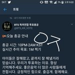 [방탄소년단] 너희 짹 계정 몇개냐