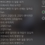 각자 자기 본진 <b>팬송</b> 자랑하고 가자