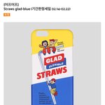너네 선물받은게 <b>맘</b>에 <b>안</b>들면 어떡함????
