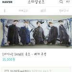 [드루와] 얘들아 연예인 <b>베게</b>