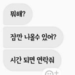 [EXO] 야 남친이이러면 어째야되냐ㅠㅠㅠㅠㅠㅠ