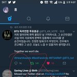[방탄소년단] 진짜 총공이 뭐라고 ㅋㅋㅋㅋㅋ