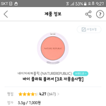 마지막으로 이거 추반좀