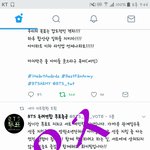 [방탄소년단] 짹 유령계는 어떻게 투표 <b>반영</b>됨?+)리트윗은 <b>반영</b>돼?