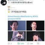 [EXO] 이거<b>무슨</b><b>뜻</b>이야