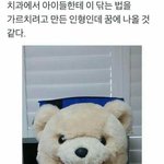 [드루와] 얘<b>드랑</b> 추반 좀