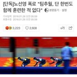판애들 이중성에 놀란다