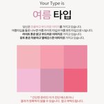 [댓글부탁해] 틴트 추천해주면 올해 복 많이 받고 인생 친구 생김