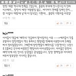 [EXO] 풰뫄ㆍㄱ식 후뤠치는 댓글들 다 <b>저장</b>해두셈 ㅇㅇ