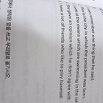 영알못좀 도와워ㅠㅠㅜㅜ문법이야