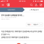 이새끼 <b>박제</b>
