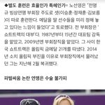 결국 노선영이 저격한애들만 깔끔하게 <b>결승</b>감
