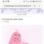 [드루와] 내 ㅊ필통 어땡