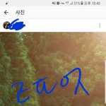 [방탄소년단] 총공 분위기 방해글(정화,떡밥글) ㅇㄱㄹ <b>간주</b>할께