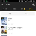 영화 단호하게 골라줘