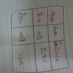 [EXO] 3<b>빙고</b>!