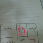 [EXO] 아 <b>미틴</b>