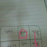 [EXO] 야 ㅁ친나 투<b>빙고</b>