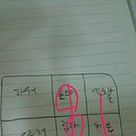 [EXO] 3<b>빙고</b>