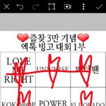 [EXO] 이제 겨우 투<b>빙고</b>다 신발