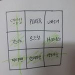 [EXO] 오 갑자기 투빙~~