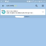 [EXO] 고독한 질문 있다