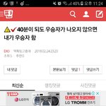 [EXO] 와 대박 23:23