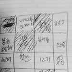 [EXO] 빙고 자기주장 <b>오짐</b>