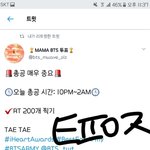 [방탄소년단] 인별 얼굴책에도 ㄱㄱ