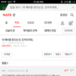 [댓글부탁해] <b>소변</b>검사안해본티 ㅈㄴ낸다